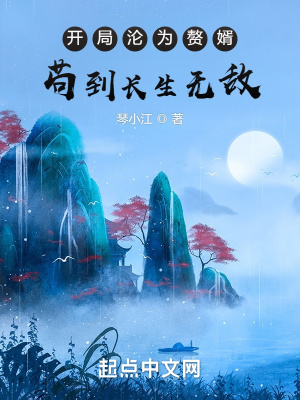 千萬替身拒愛後，大佬哭瘋了